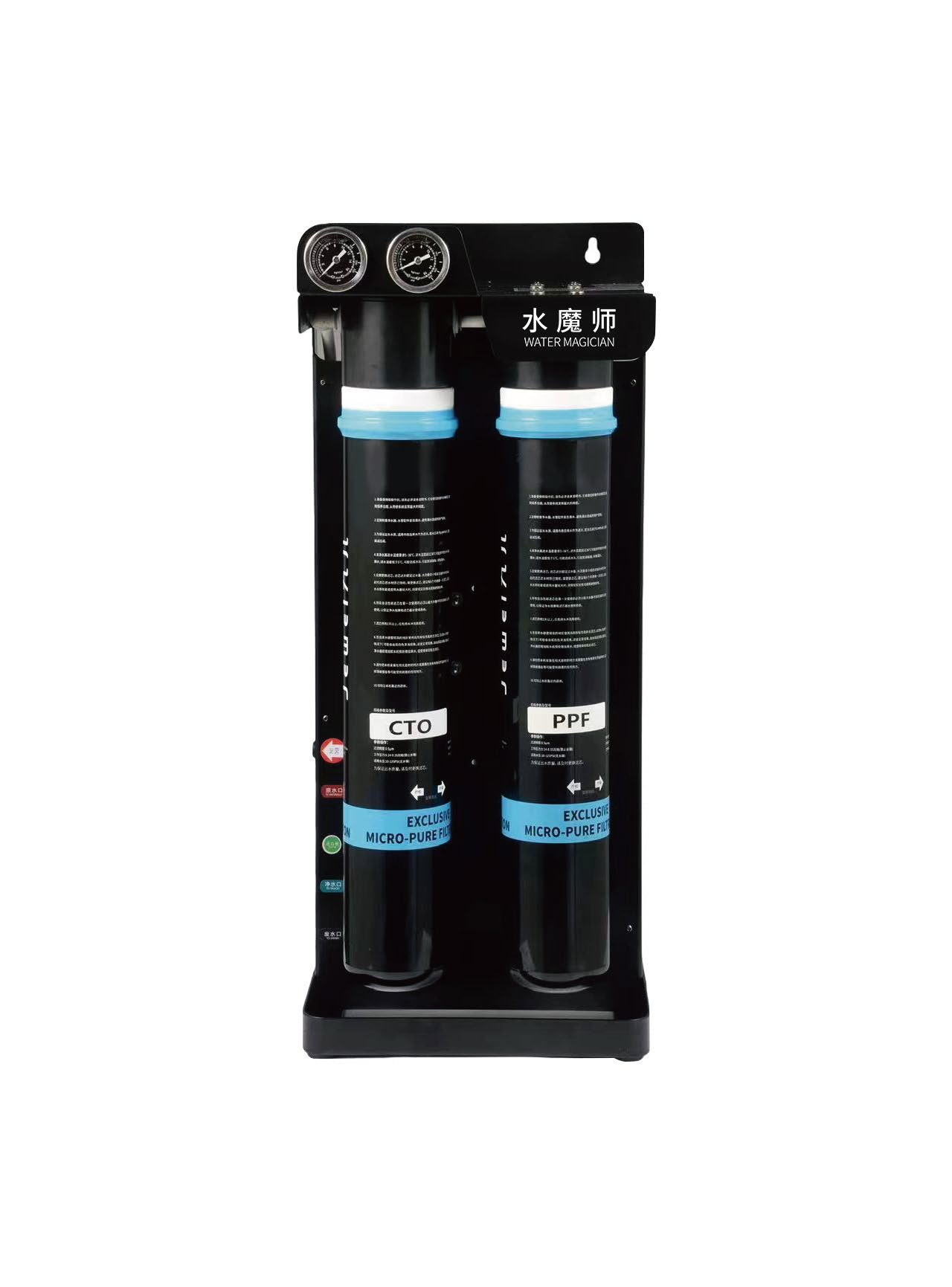 Commercial Water Purifier